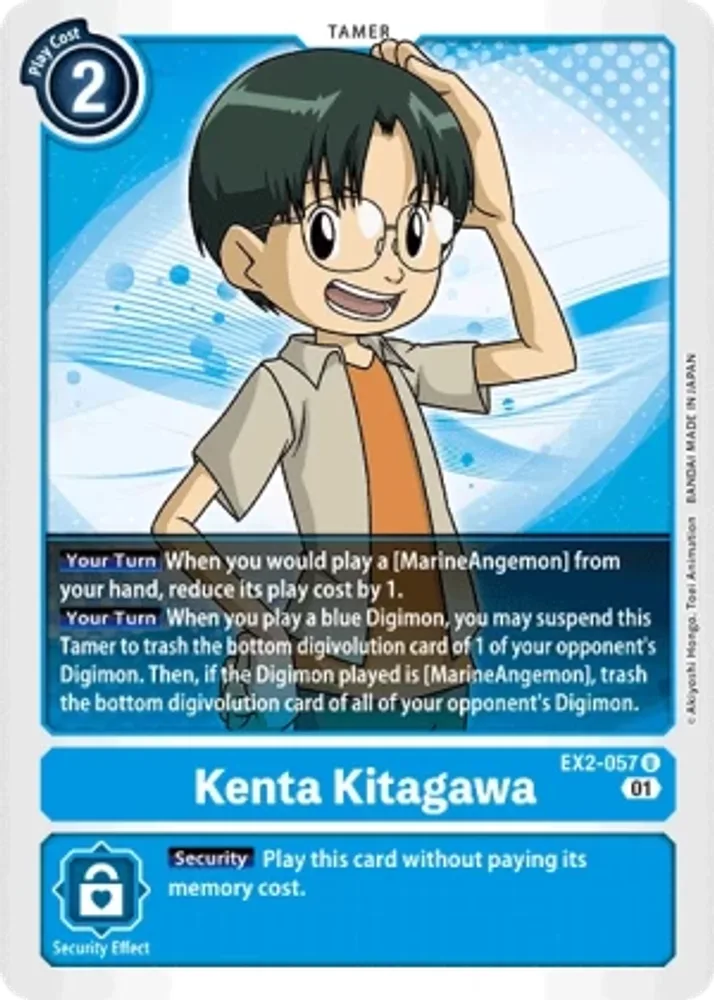 Kenta Kitagawa