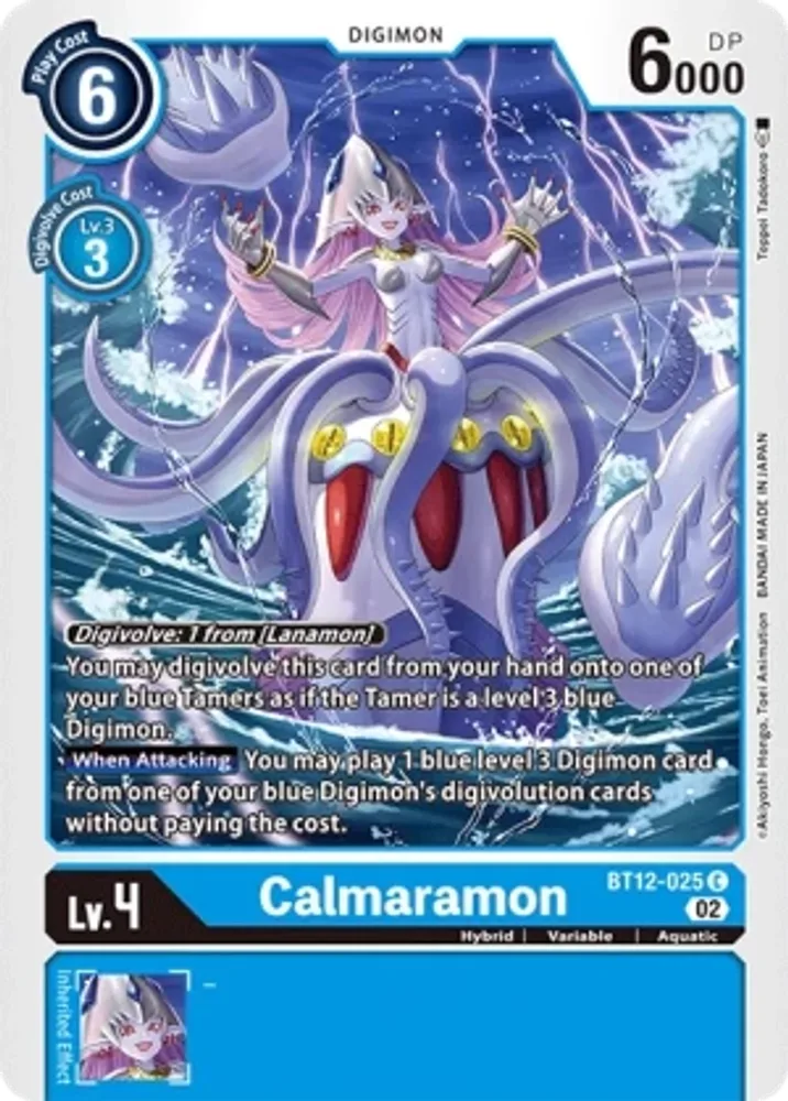 Calmaramon