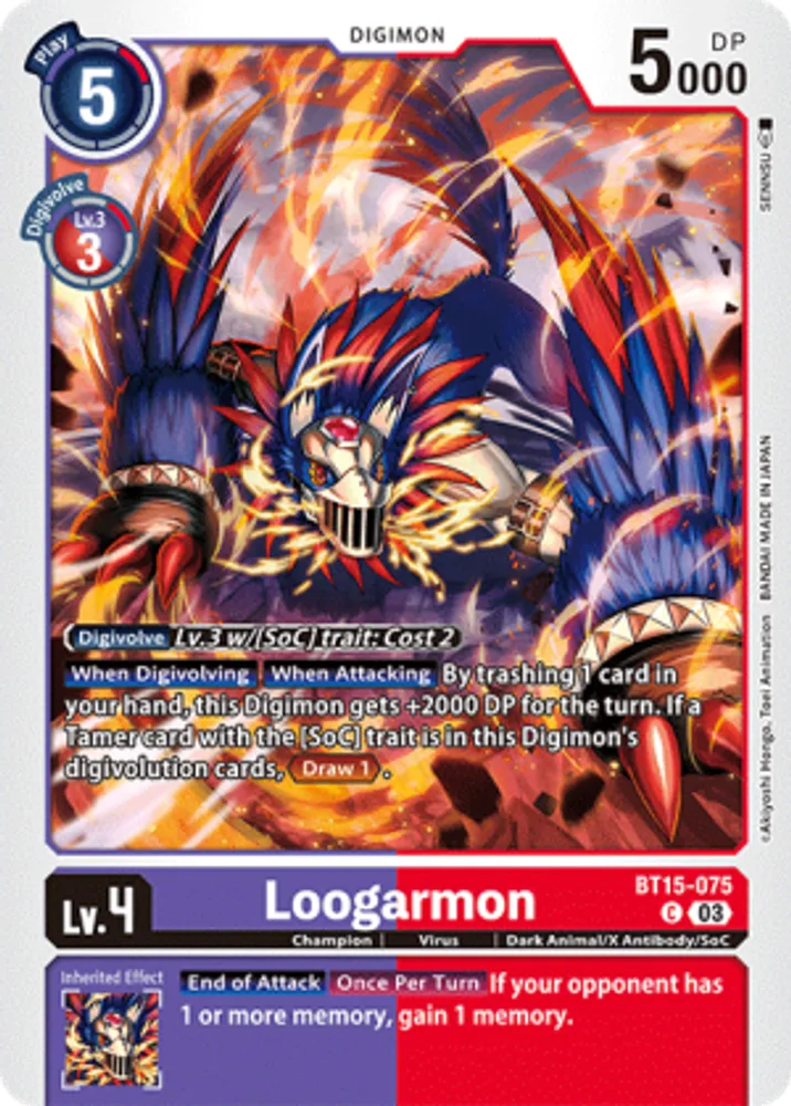 Loogarmon