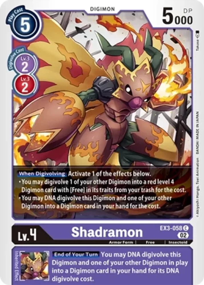Shadramon