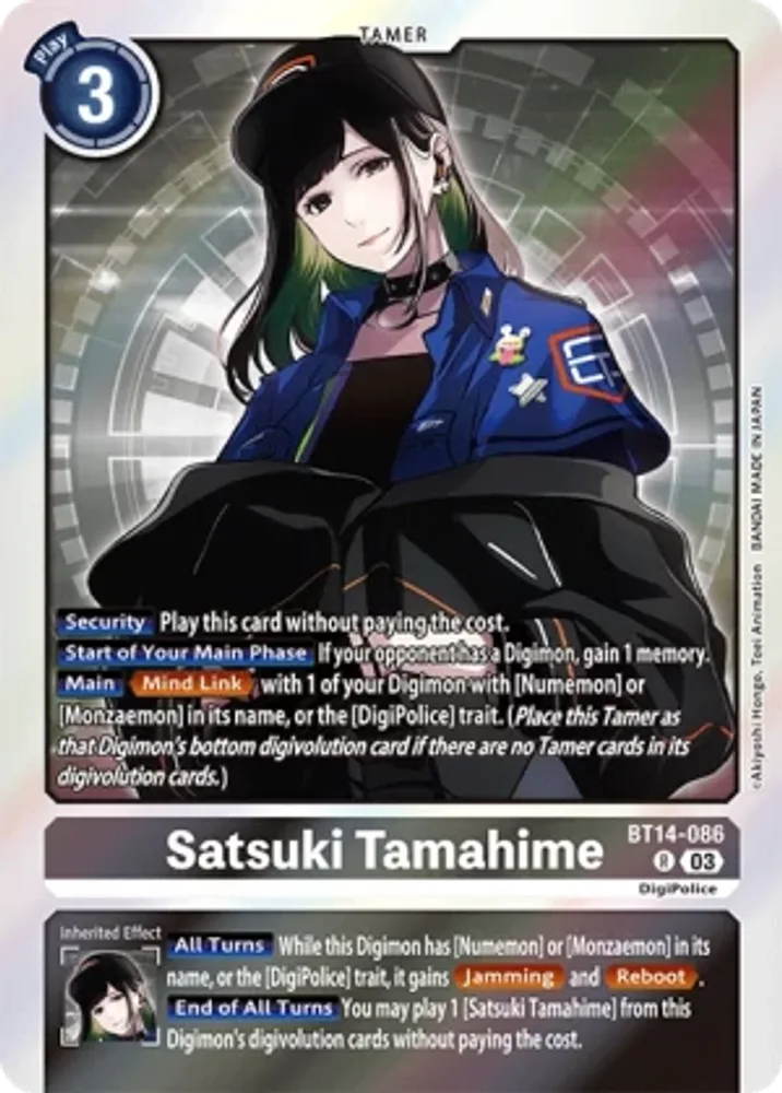 Satsuki Tamahime