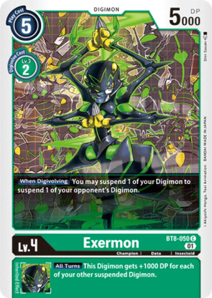 Exermon