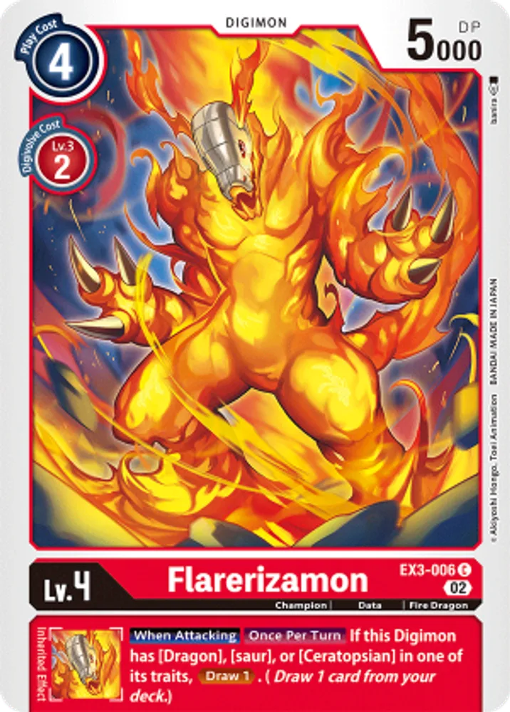 Flarerizamon