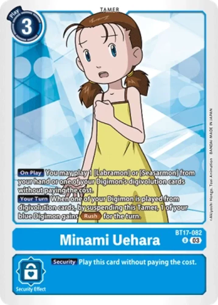 Minami Uehara