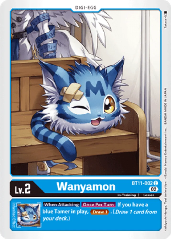 Wanyamon