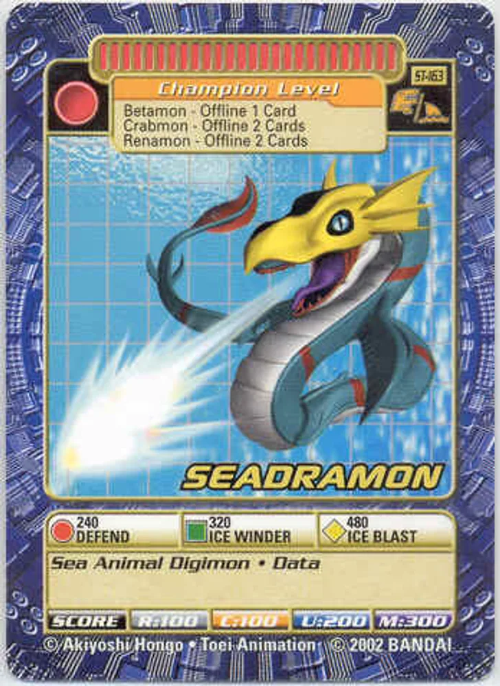Seadramon