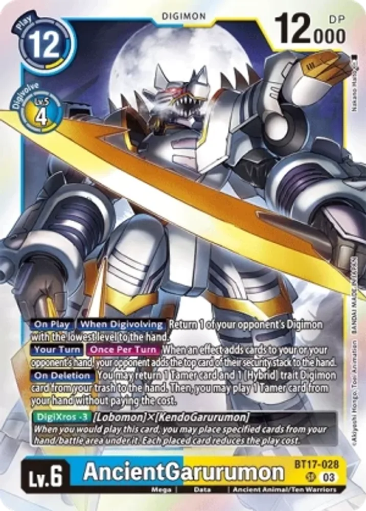 AncientGarurumon
