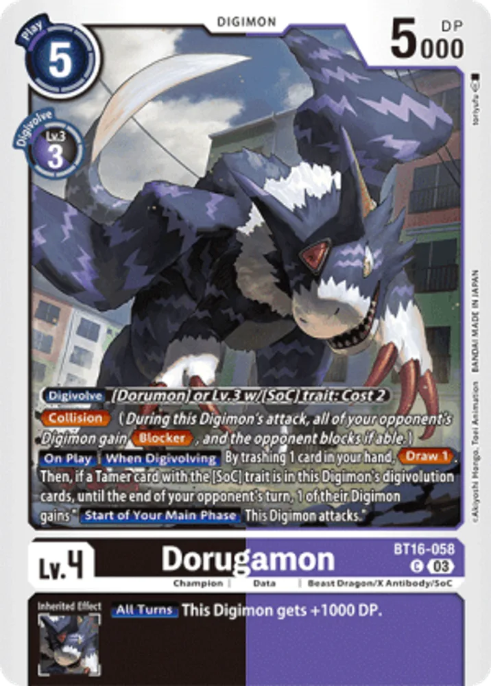 Dorugamon