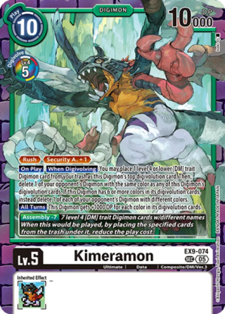 Kimeramon