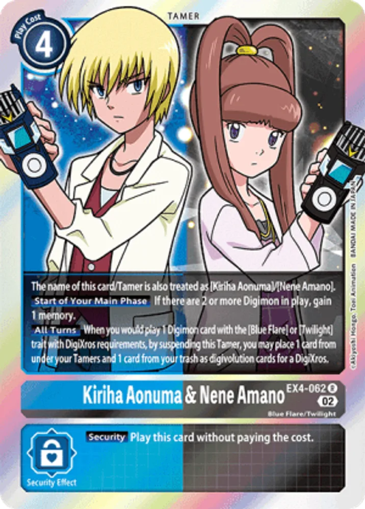 Kiriha Aonuma & Nene Amano