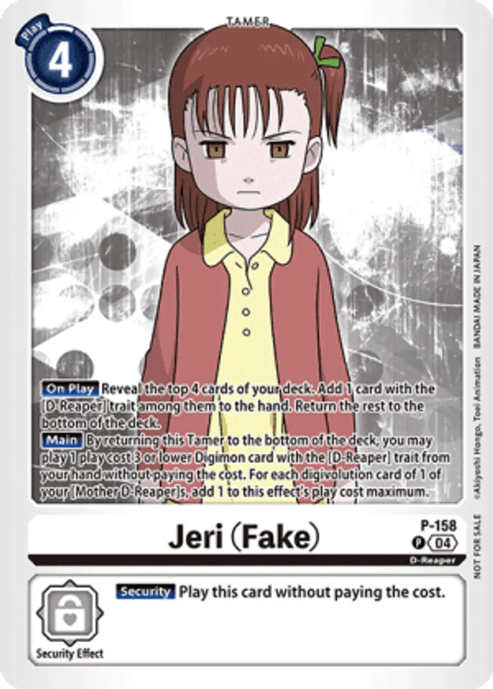 Jeri (Fake)