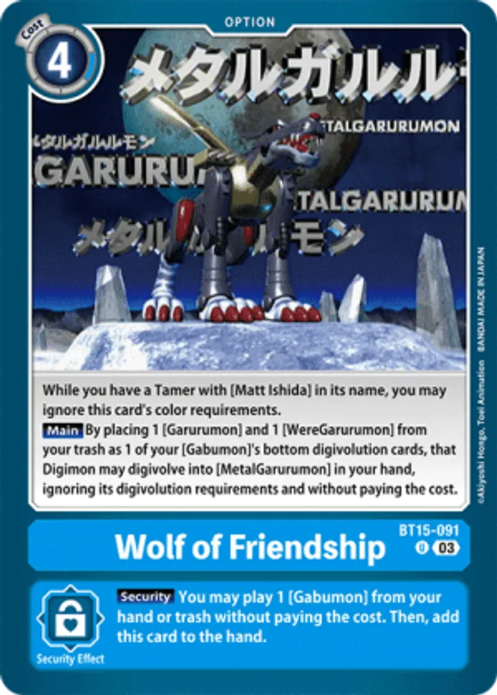 Wolf of Friendship
