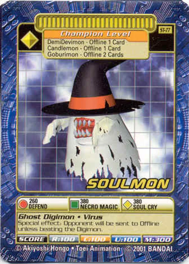 Soulmon
