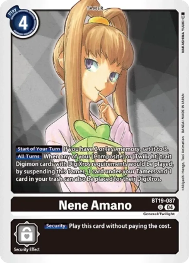 Nene Amano