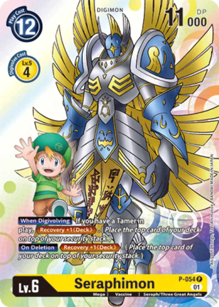 Seraphimon