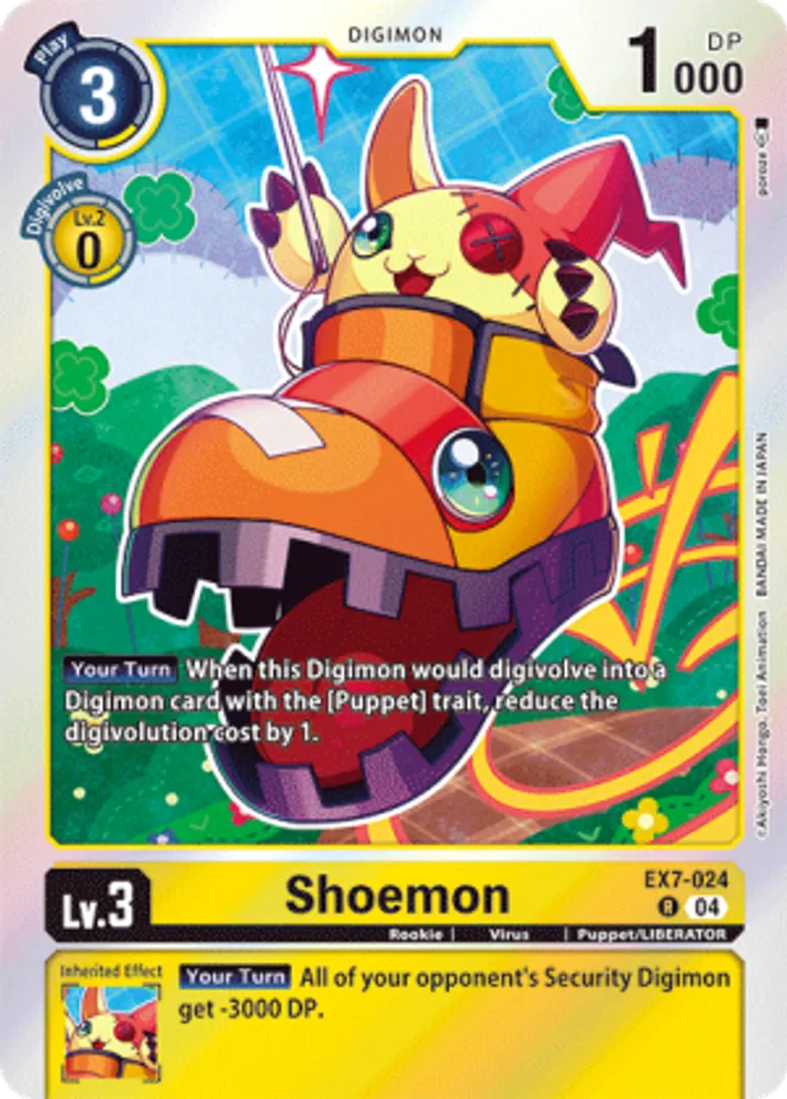 Shoemon