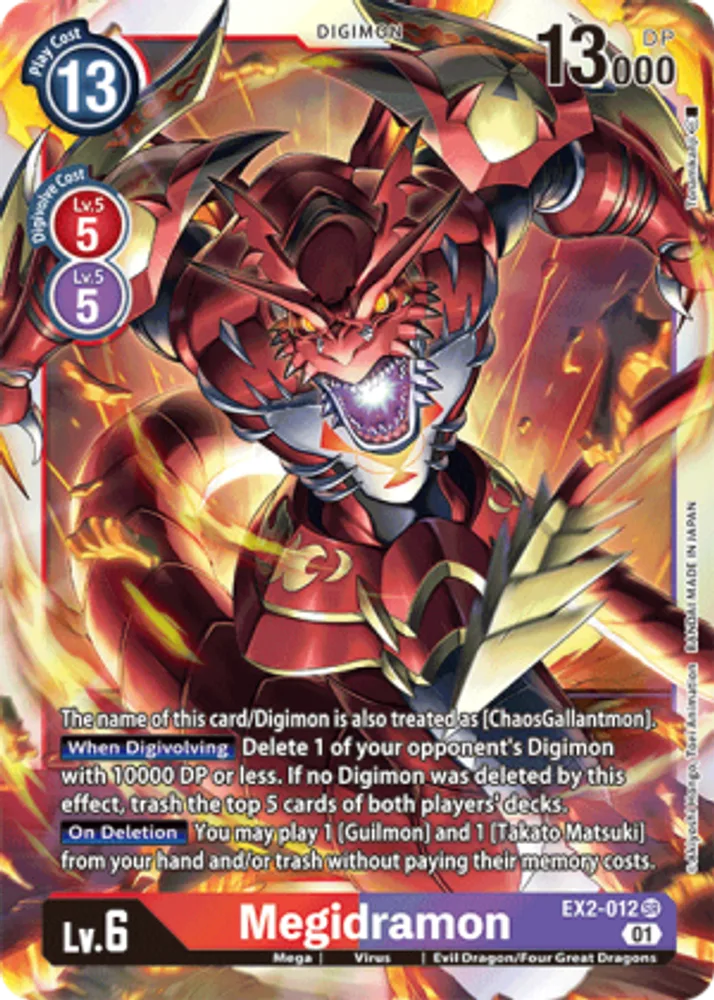 Megidramon