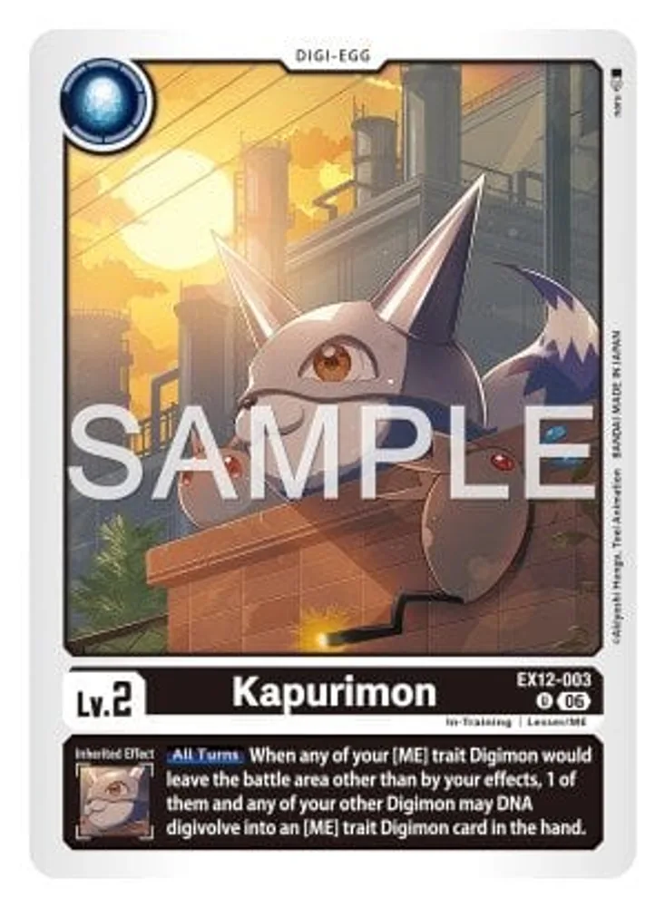 Kapurimon