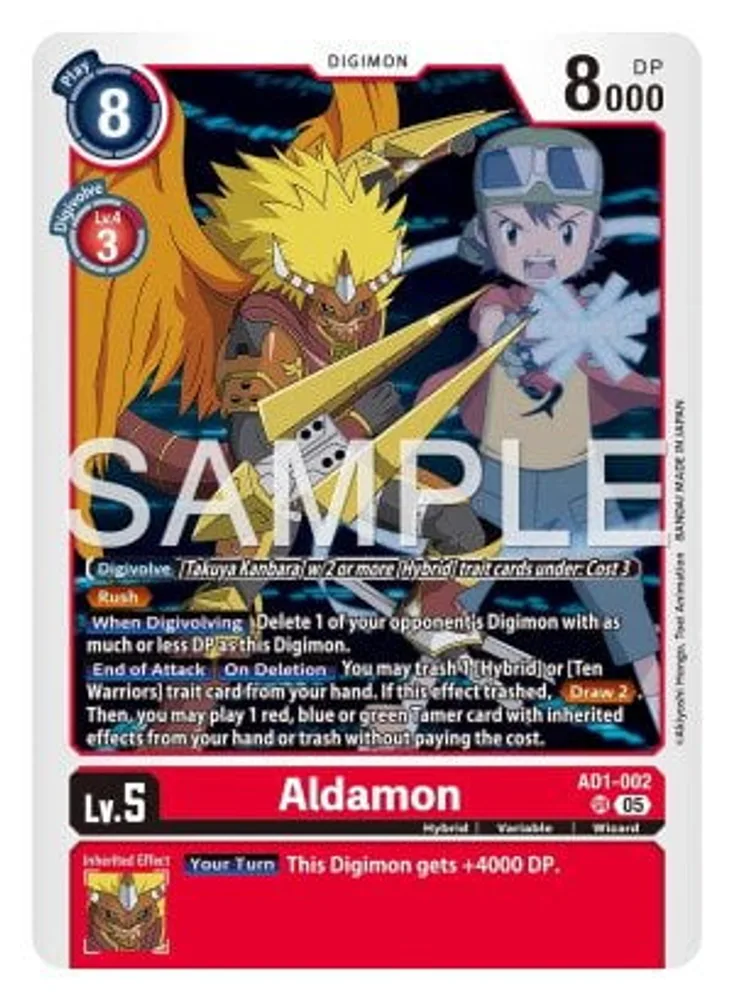 Aldamon