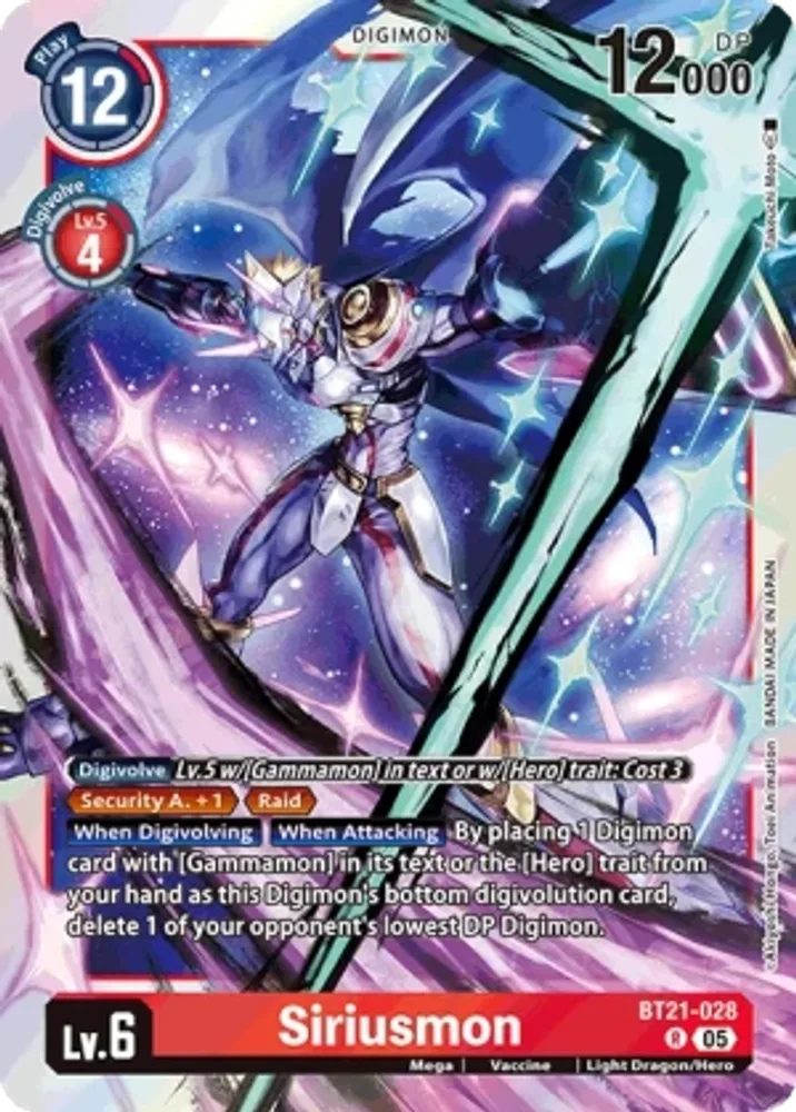 Siriusmon