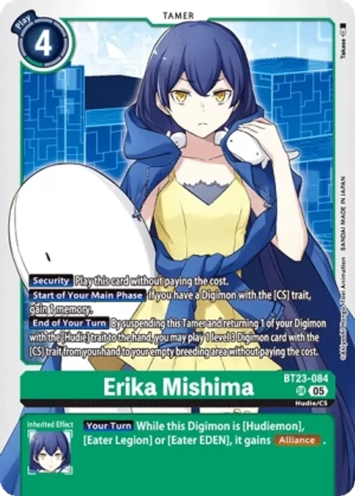 Erika Mishima