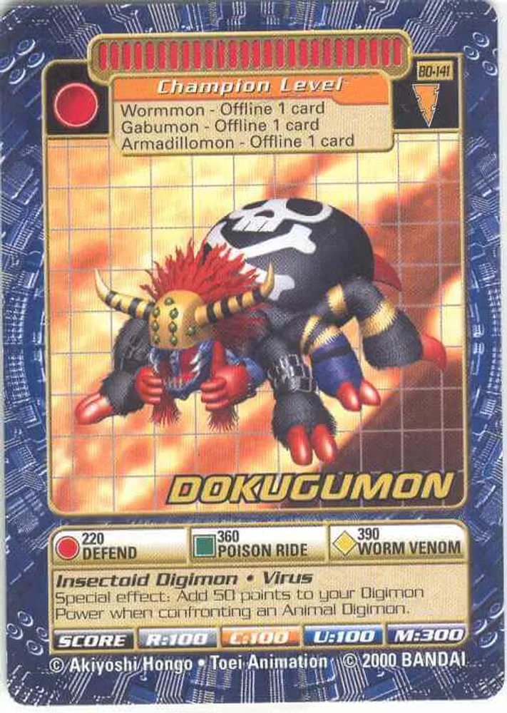 Dokugumon