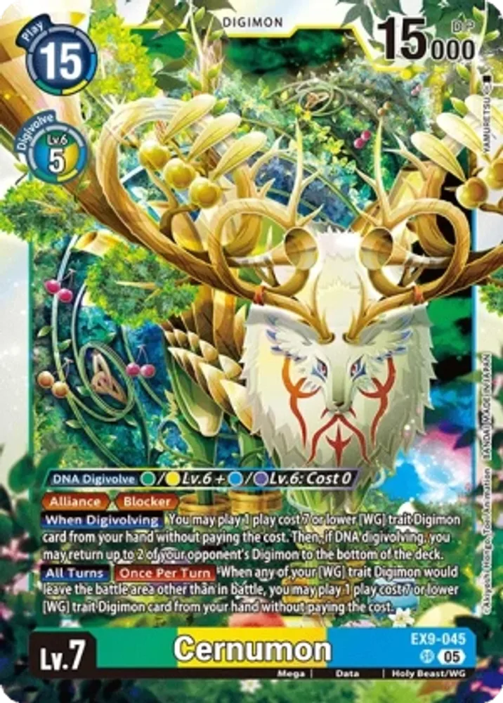 Cernumon