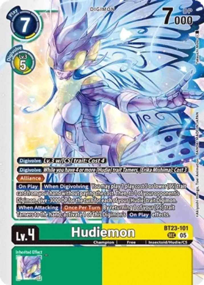 Hudiemon