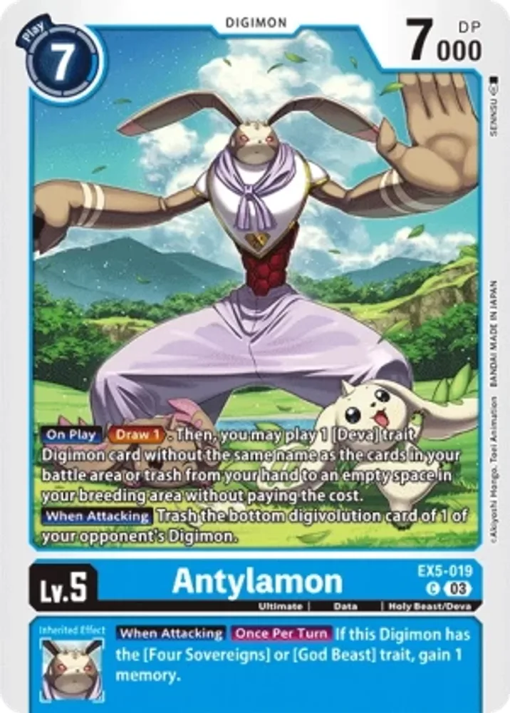Antylamon