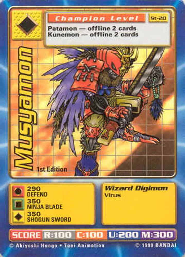 Musyamon