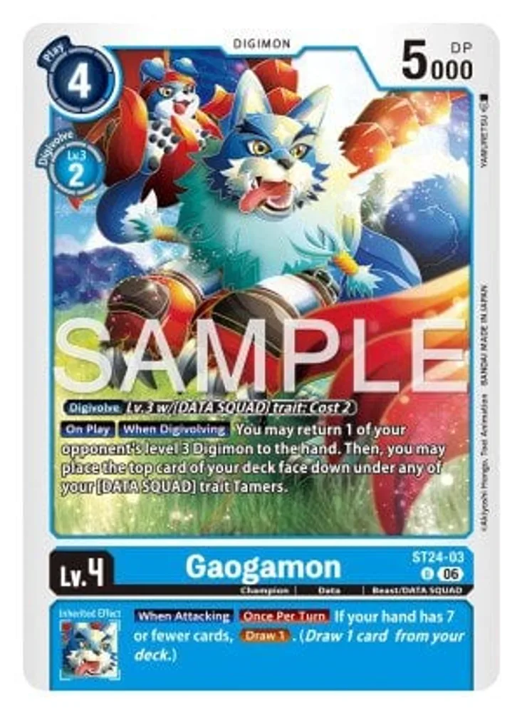 Gaogamon
