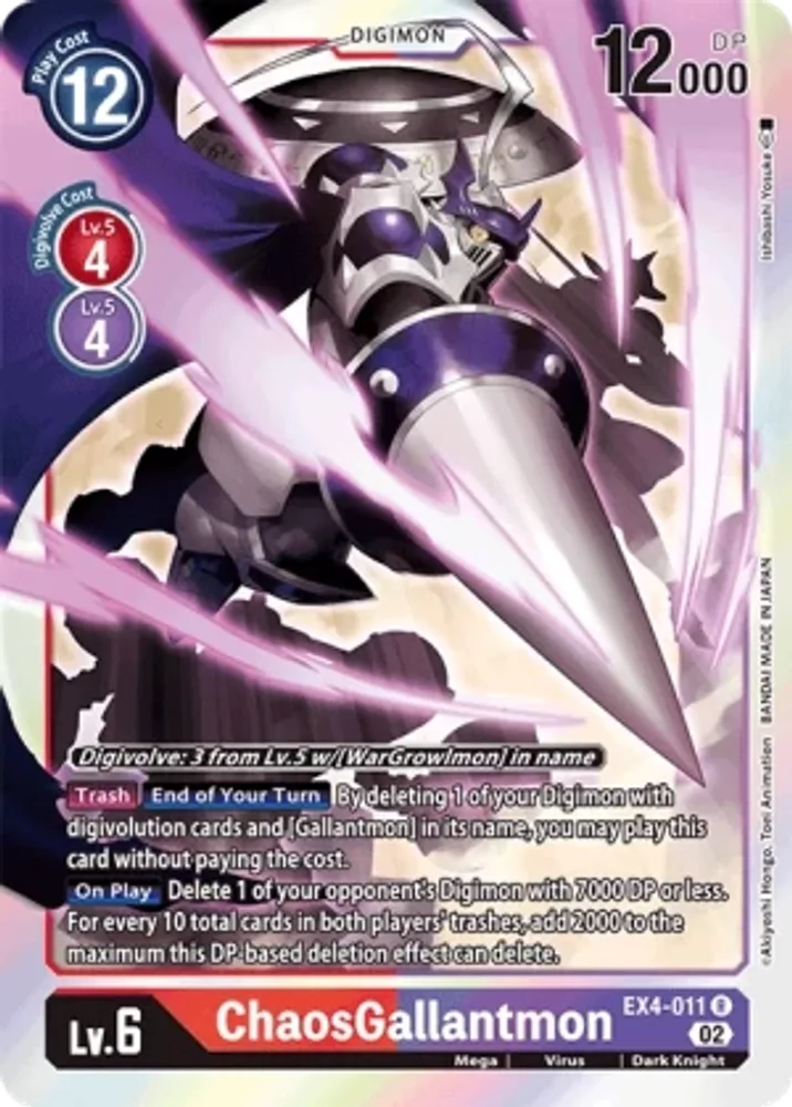 ChaosGallantmon