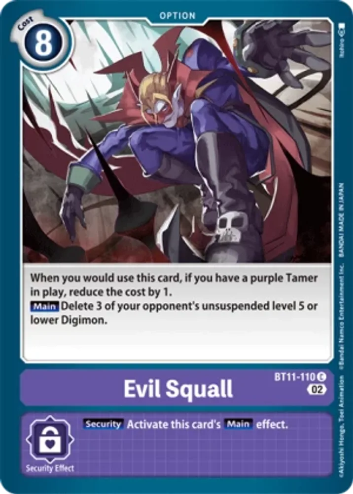 Evil Squall