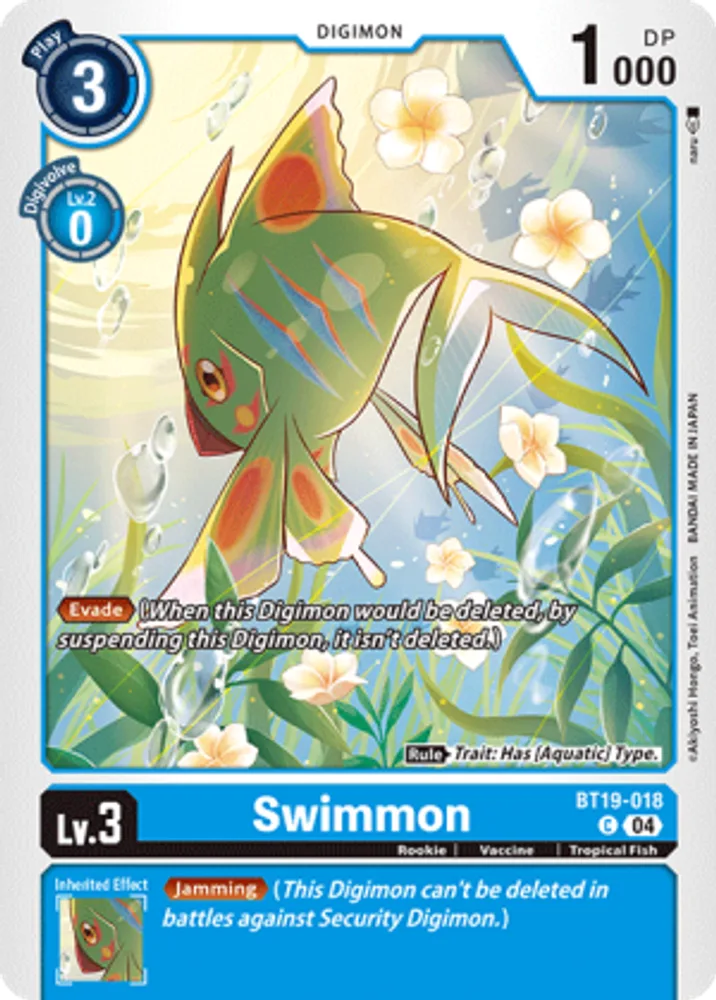 Swimmon