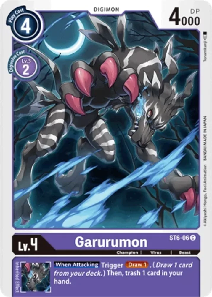 Garurumon