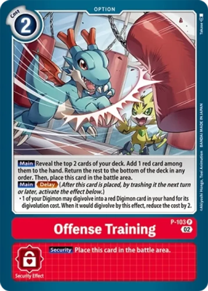 Offense Training