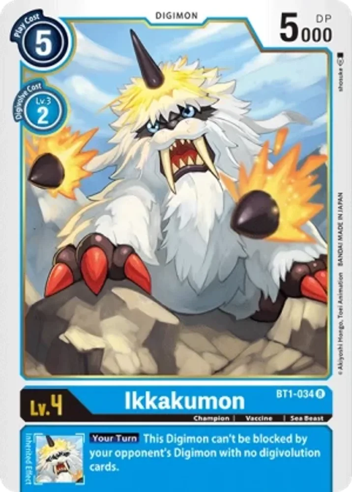 Ikkakumon
