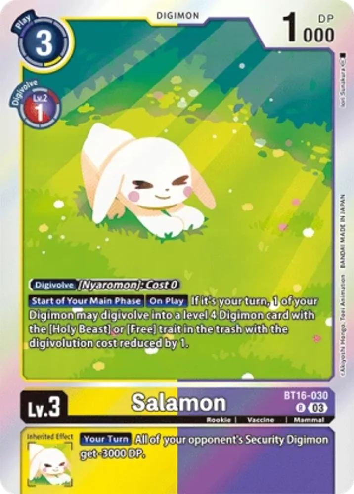 Salamon