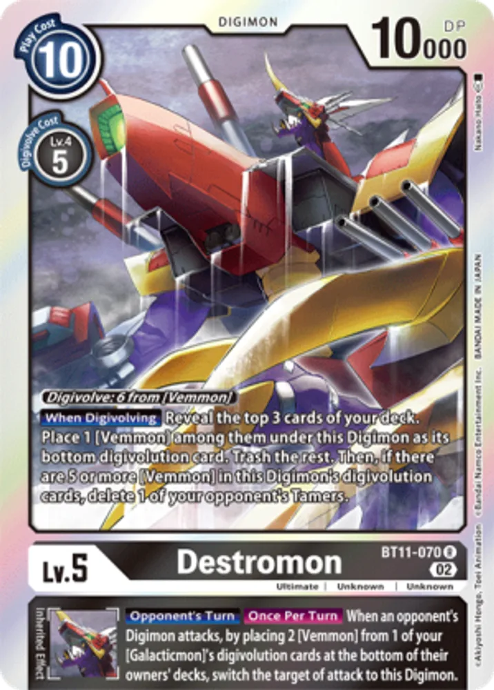 Destromon