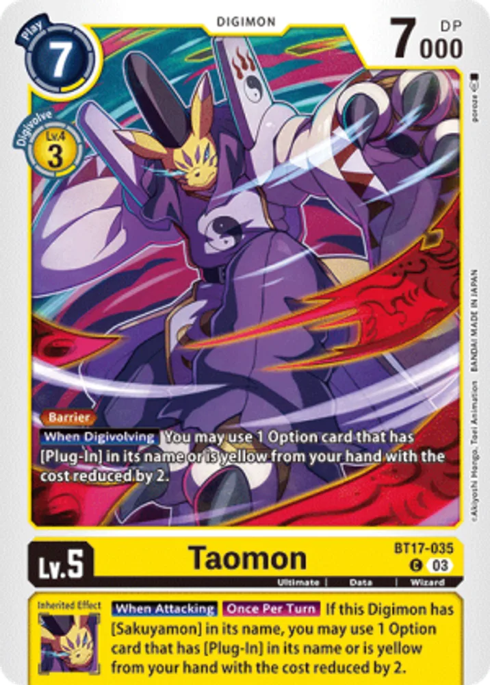 Taomon