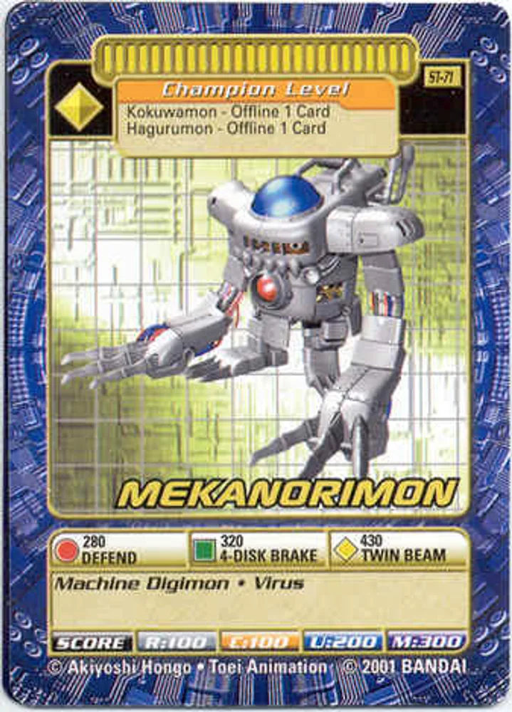 Mekanorimon