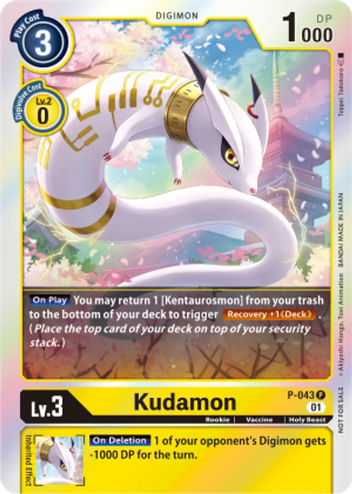 Kudamon