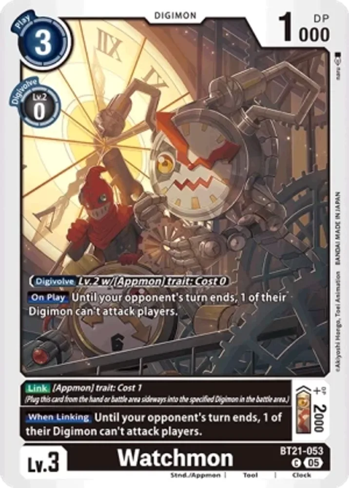 Watchmon