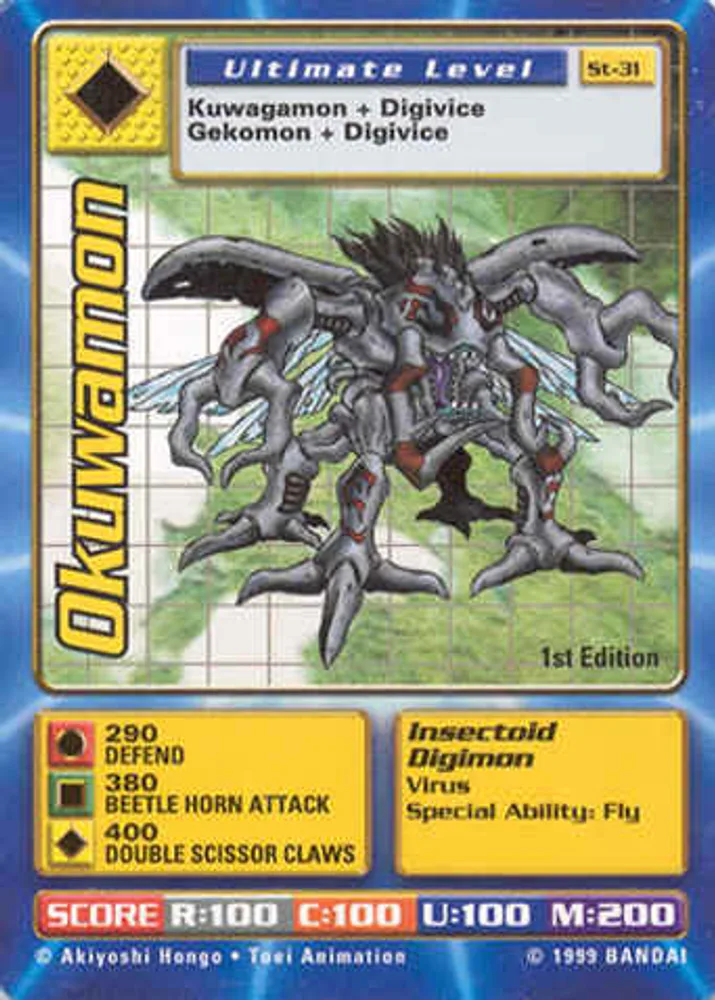 Okuwamon