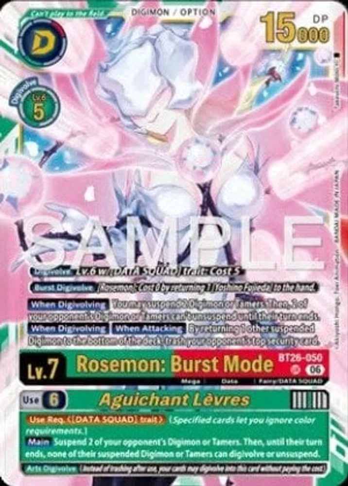Rosemon: Burst Mode