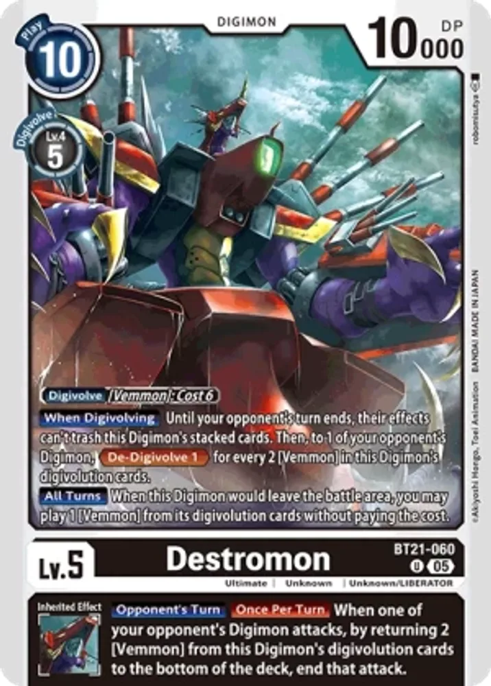 Destromon