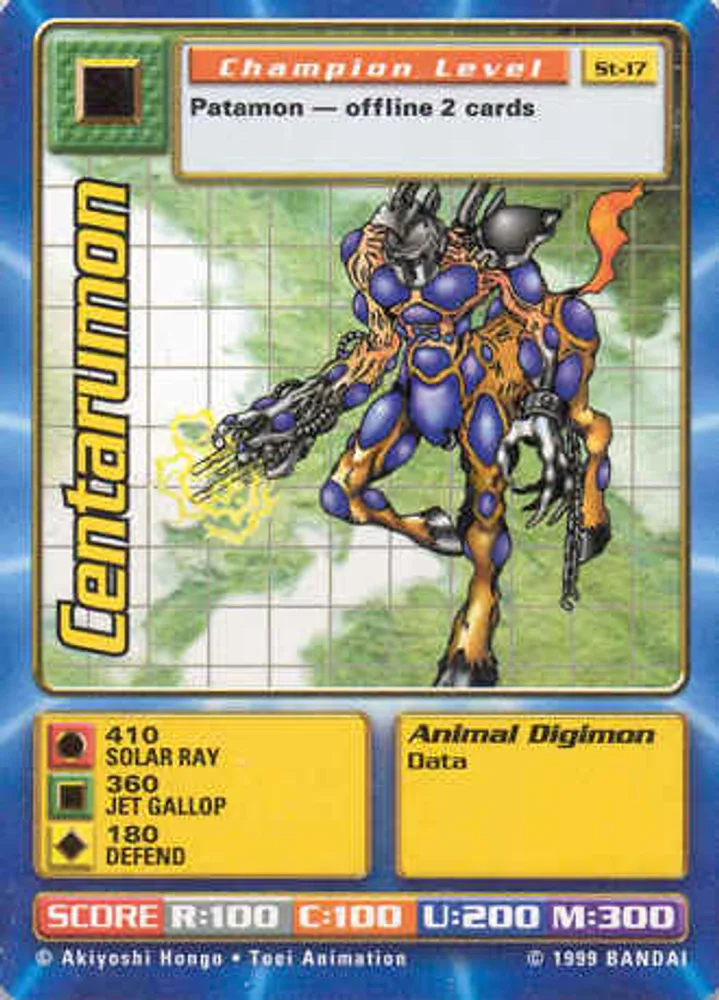 Centarumon