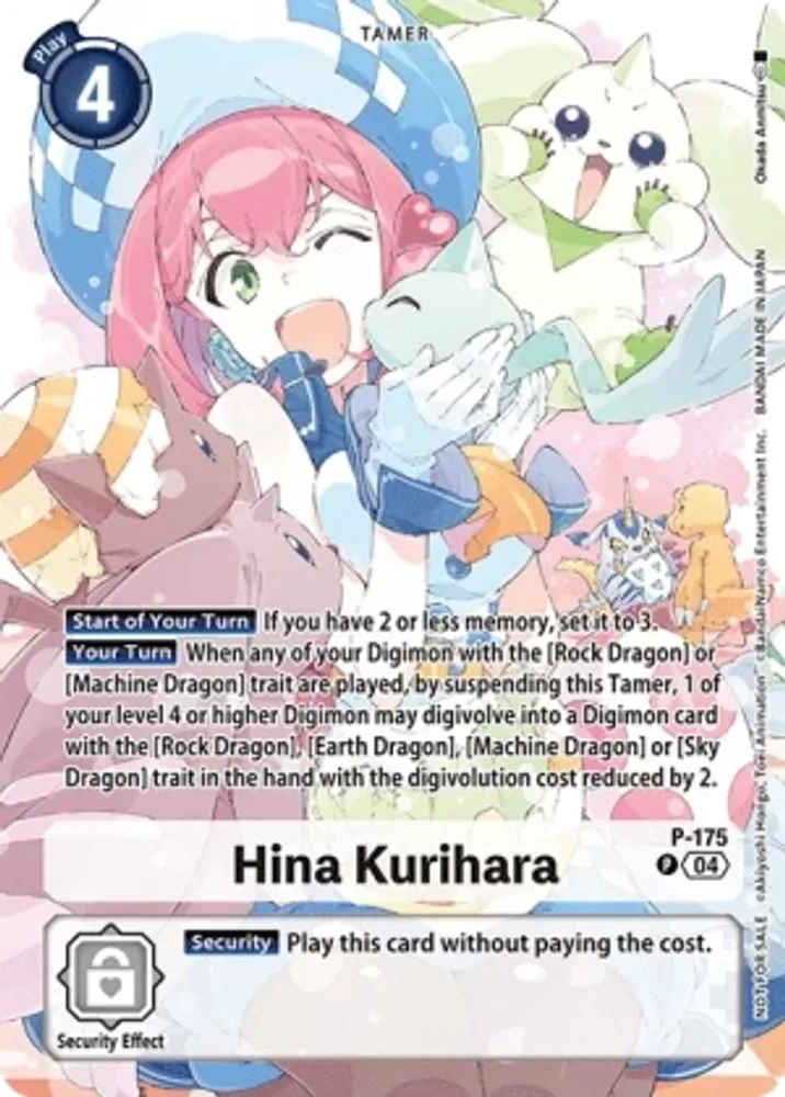 Hina Kurihara