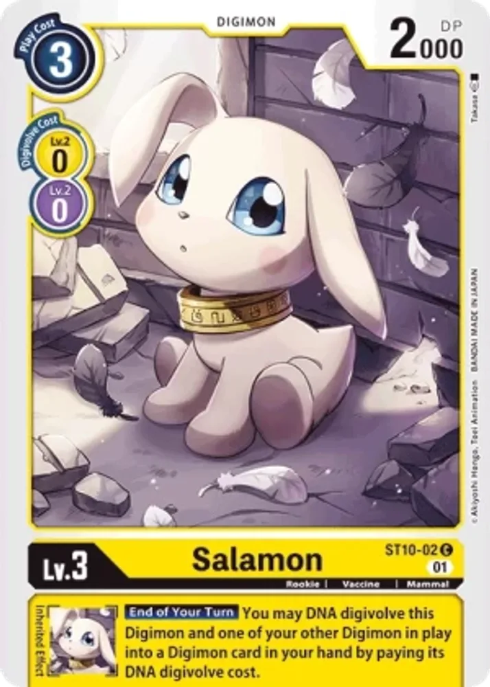 Salamon