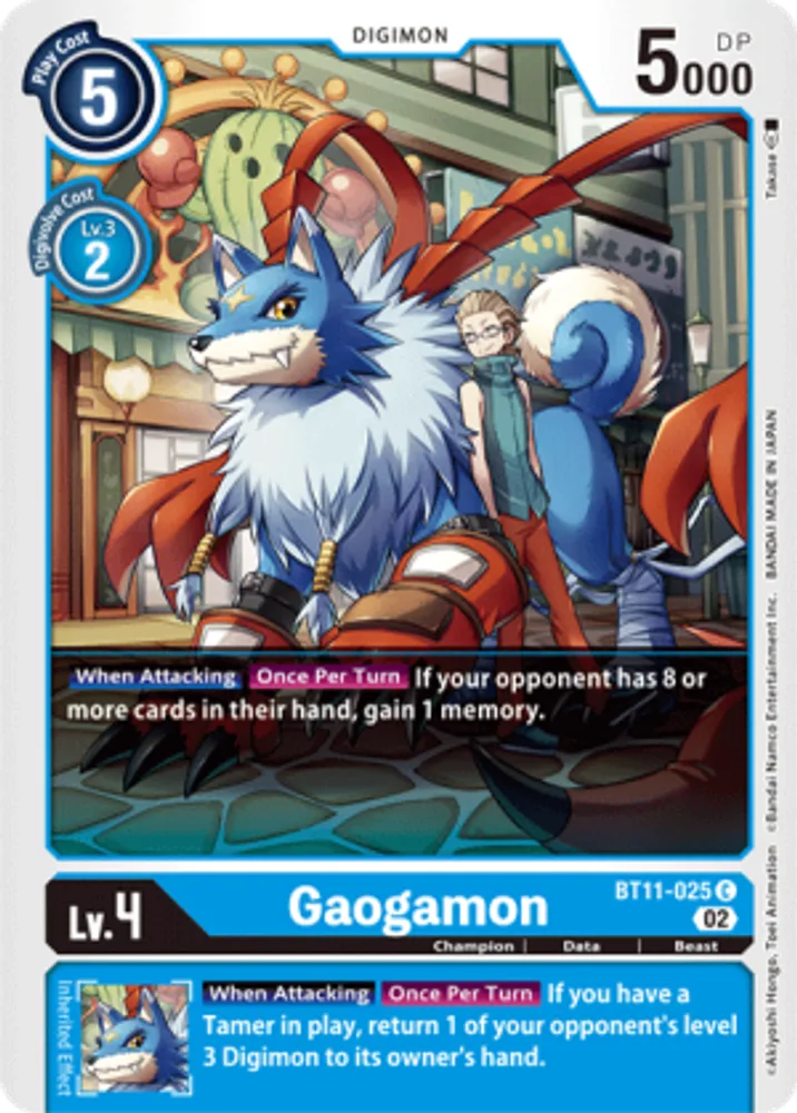 Gaogamon